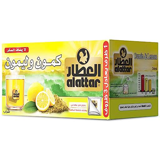Al attar Cumin & Lemon, 20 bags