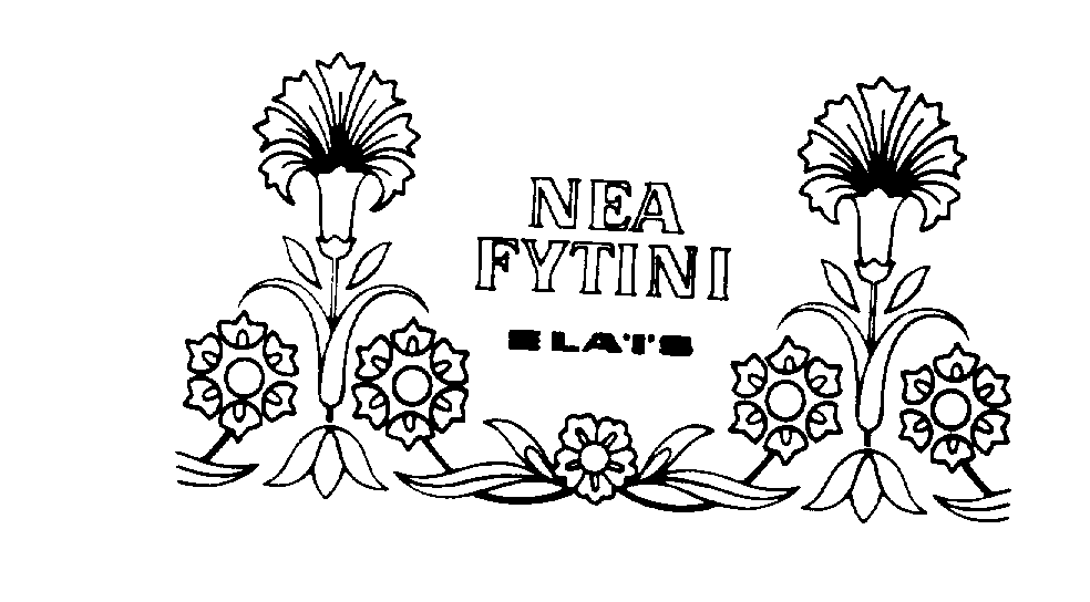 BrandLogo