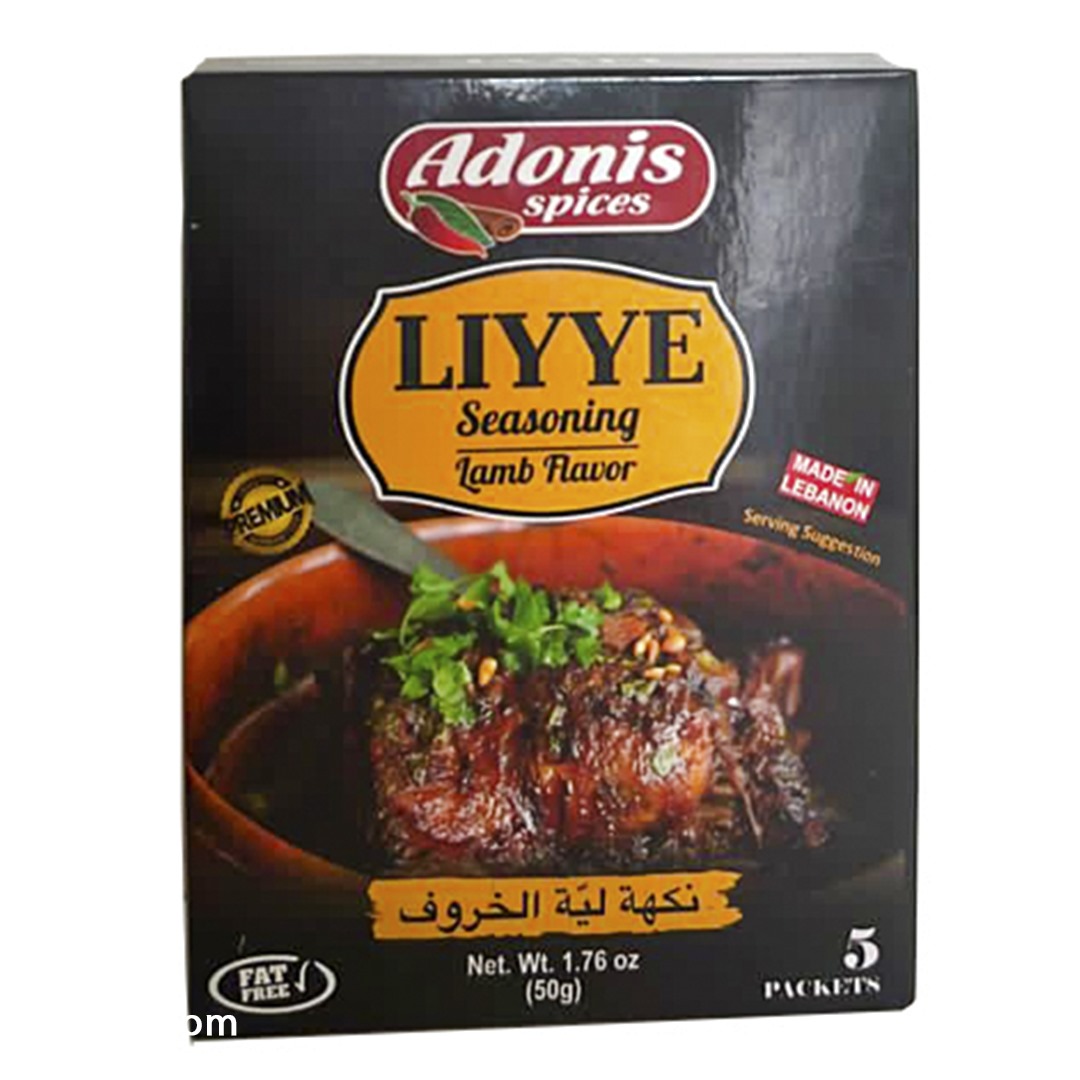 Adonis Liyye Seasoning  - Lamb Flavor