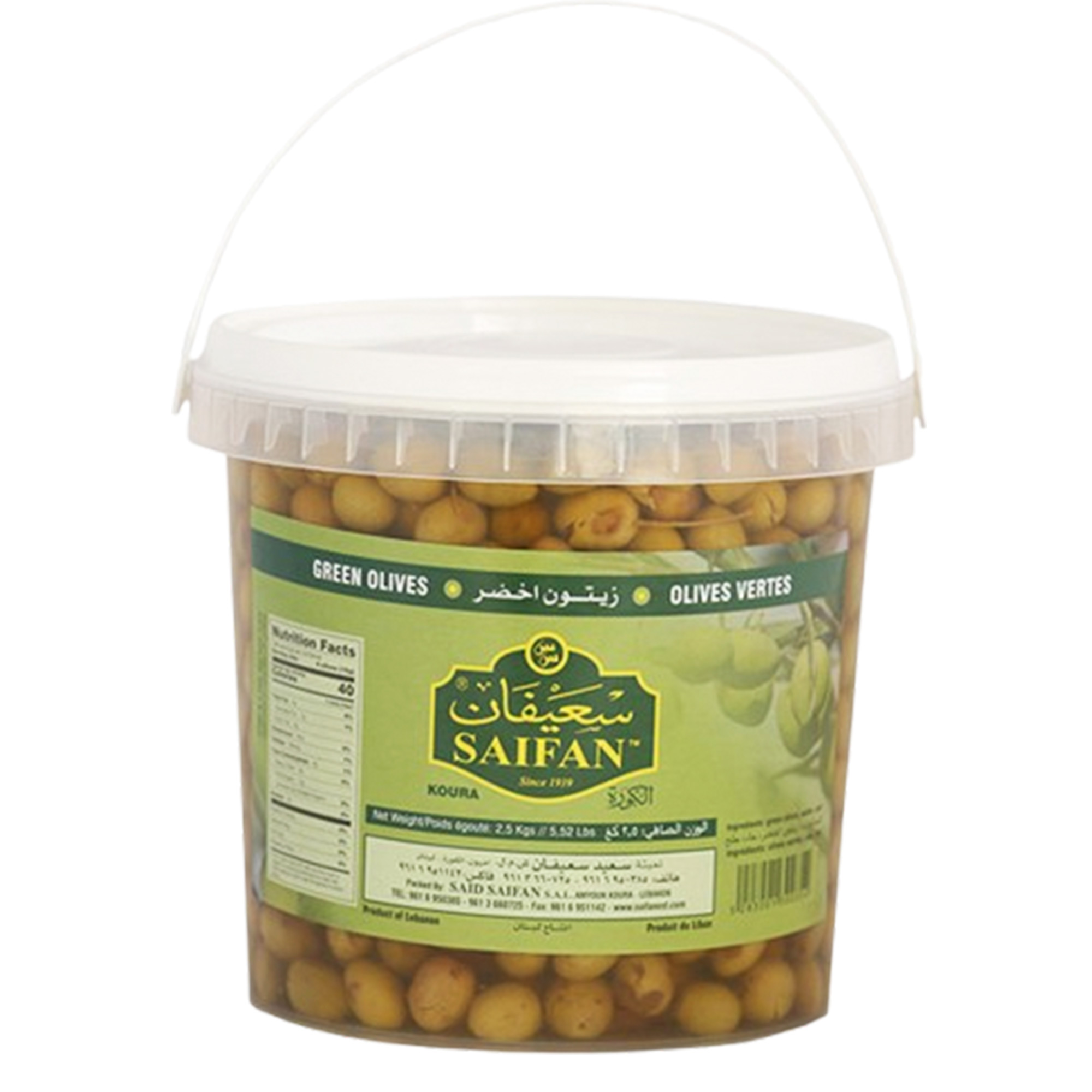 SAIFAN Lebanese Green Olives, 5.5 lbs.