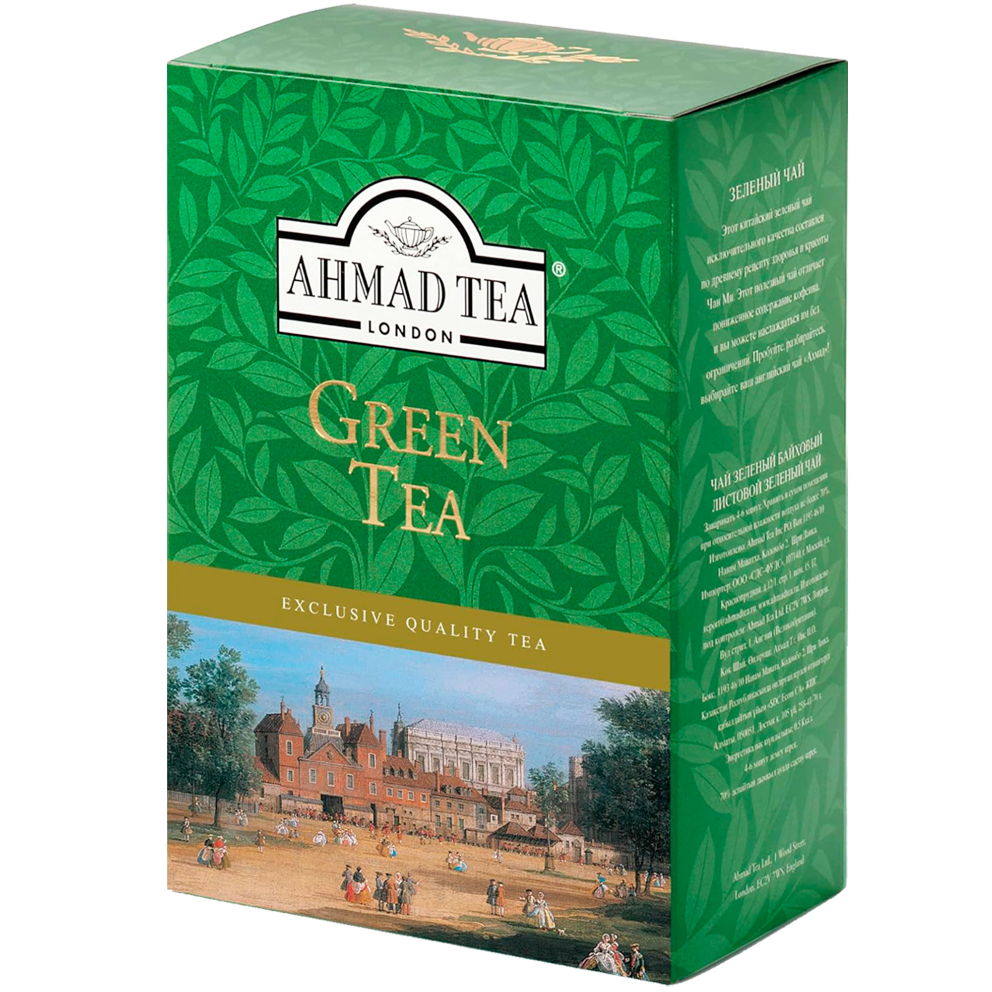 Ahmad Tea Green Tea, Green Tea Loose Leaf, 250g - Caffeinated and Sugar-Free