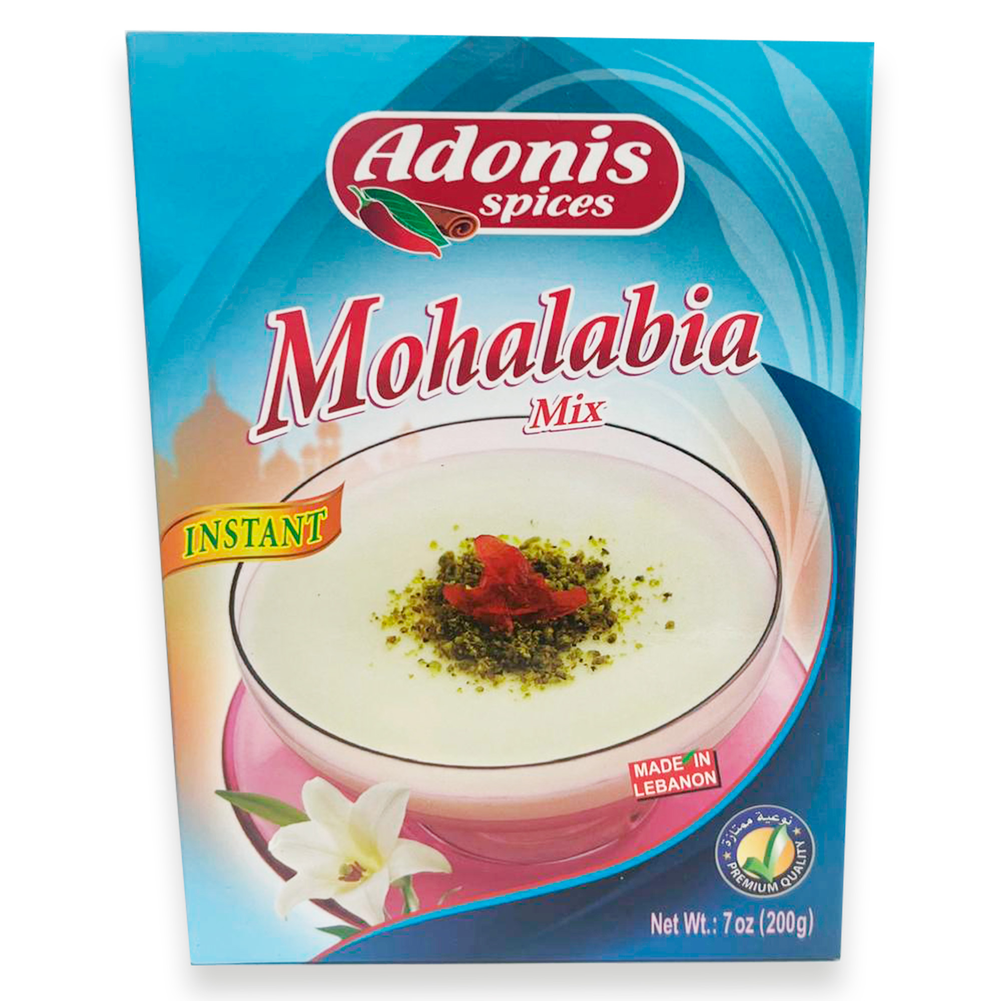 Mohalabia - Rice Pudding / Vanilla Flavor