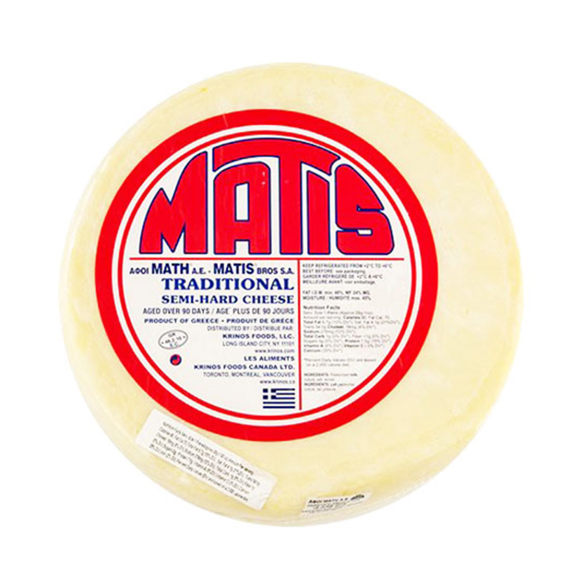 Matis Greek Kasseri Cheese ( Sold per Pound)