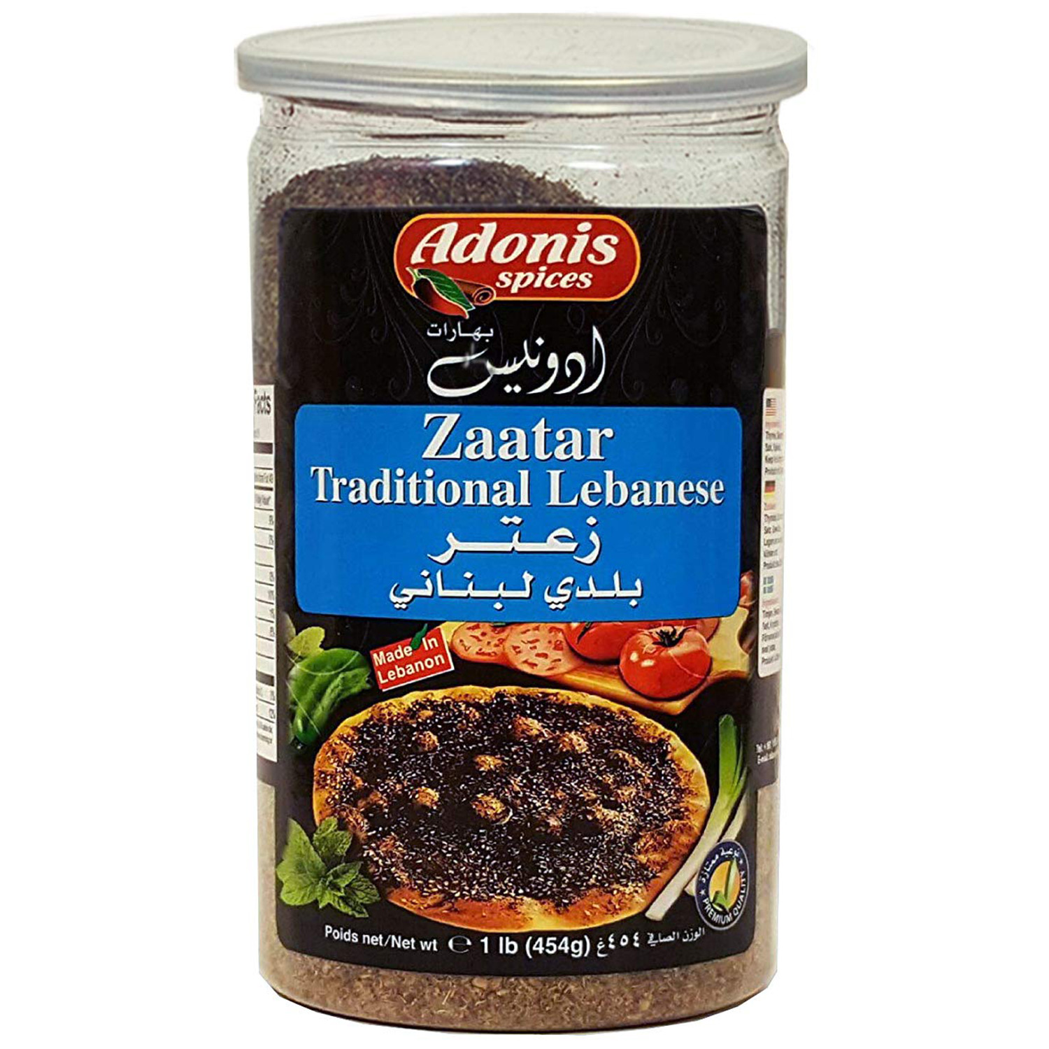 ADONIS Lebanese Zaatar Mix, 16 oz.