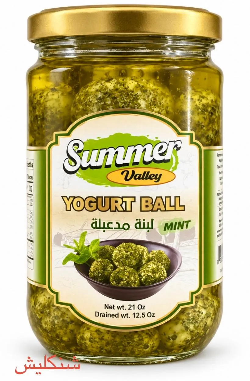 Summer Valley Yogurt Ball with Mint