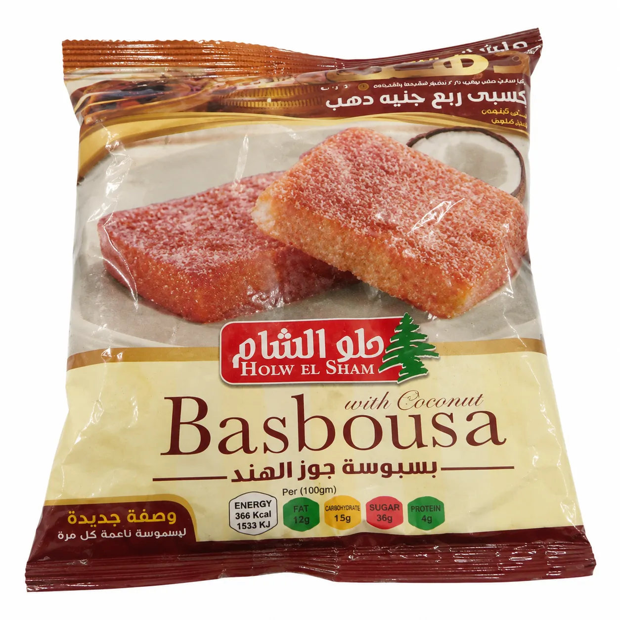 Holw El Sham Basbousa