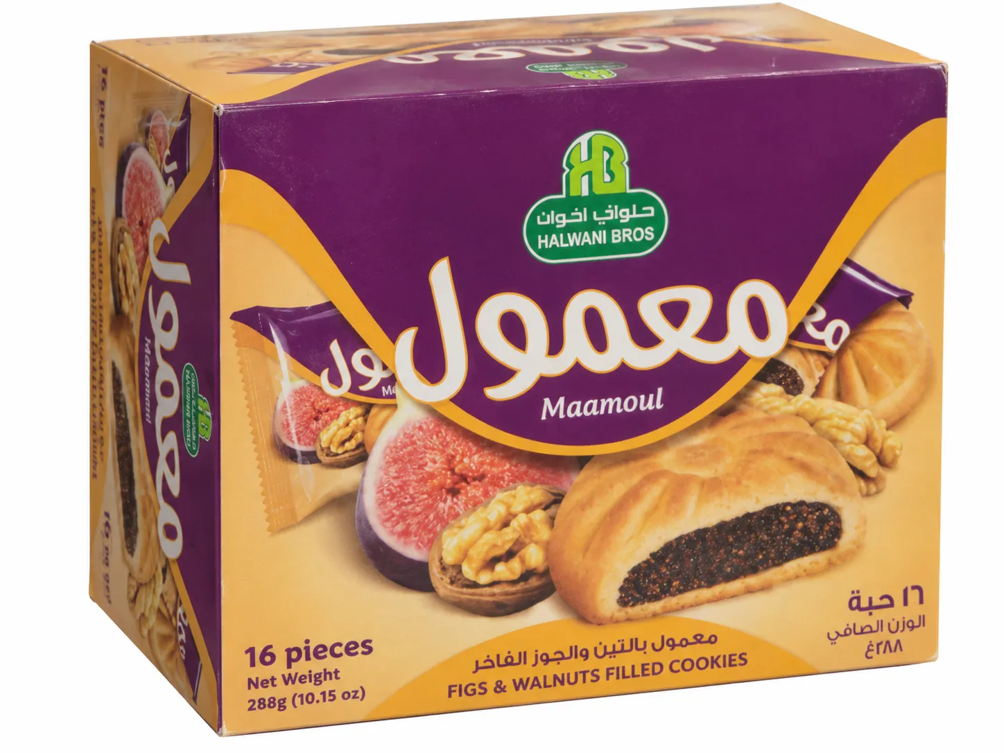 Halwani Bros Maamoul Fig & Walnut Filled Cookies