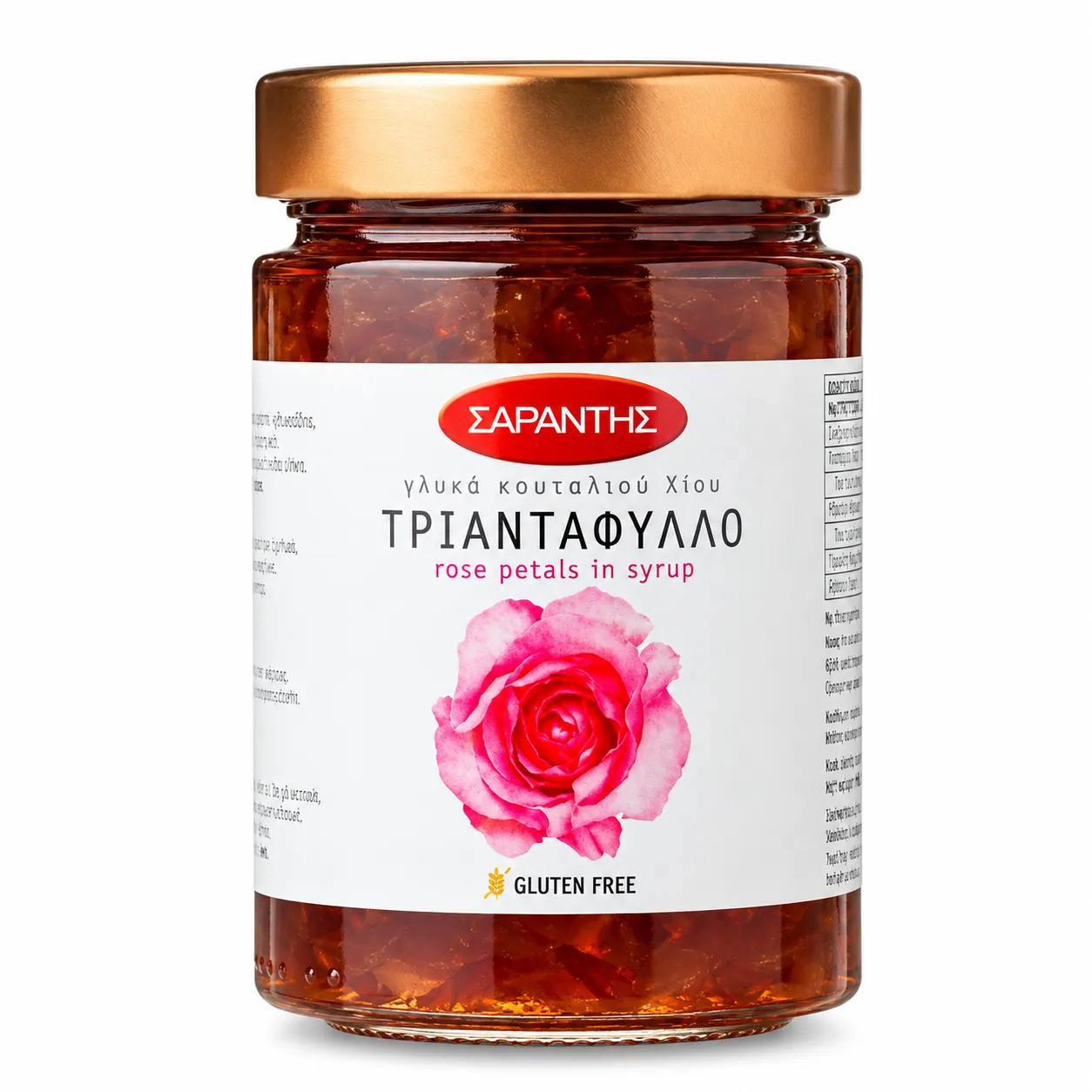 Sarantis Rose Petal Preserves, 16 oz.
