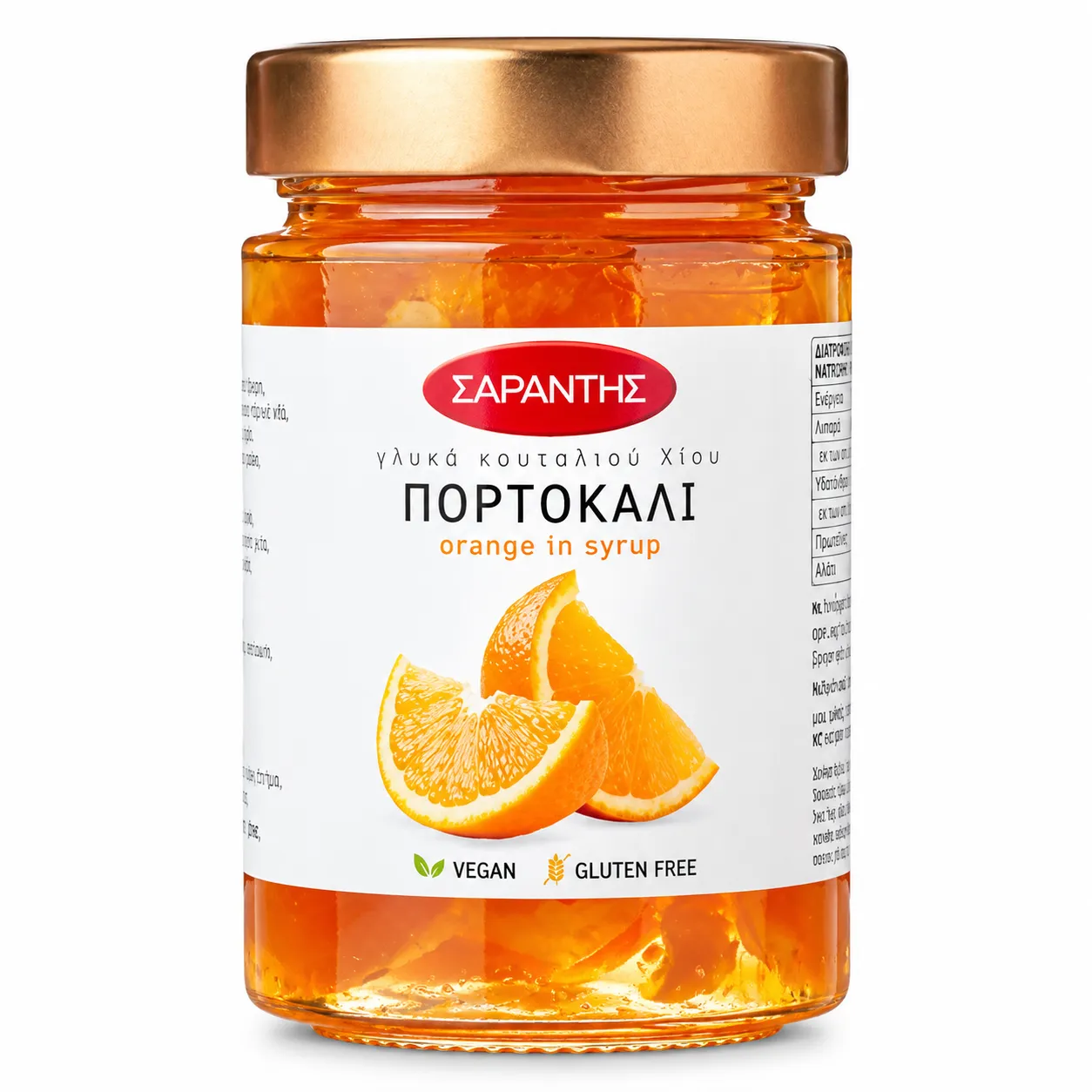 Sarantis Orange Preservesm, 16 oz.