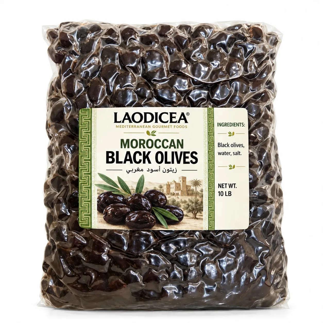 Laodicea Moroccan Black Olives, 10 lbs.
