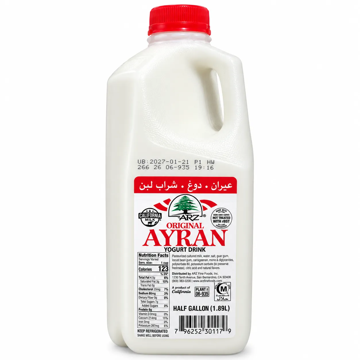 Arz Yogurt Drink Plain, 1.89L