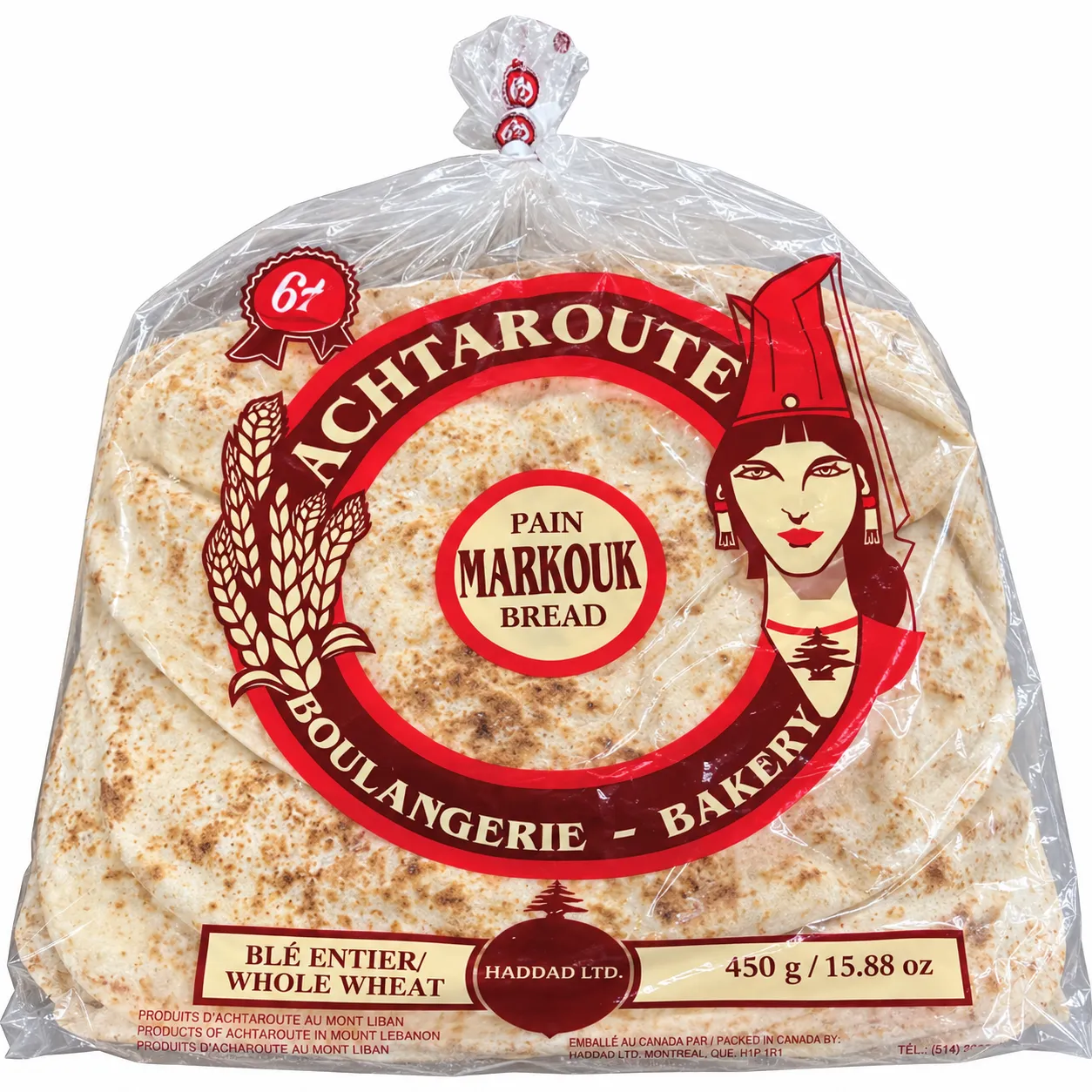 Achtarout  Pain Markouk Bread, 450g.